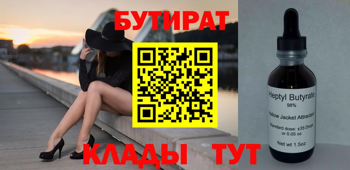 Метамфетамин Лесной