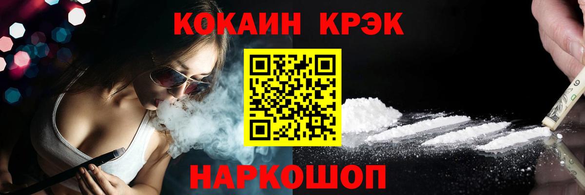 КОКАИН Перу Лесной