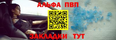 гашик Ирбит