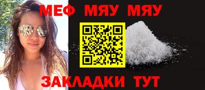 соль ск Ипатово