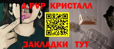 apvp Изобильный