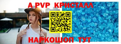 соль ск Ипатово