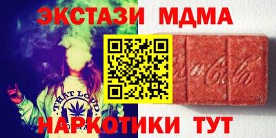 гашик Ирбит