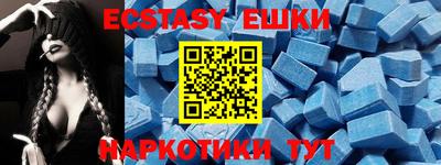 гашик Ирбит