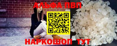 гашик Ирбит