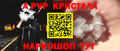 apvp Изобильный