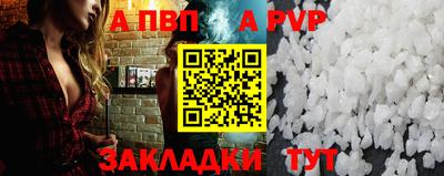 гашик Ирбит