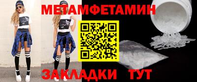 соль ск Ипатово