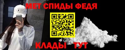соль ск Ипатово