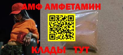 соль ск Ипатово