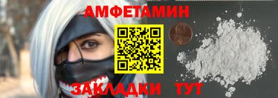 соль ск Ипатово