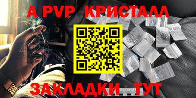 apvp Изобильный