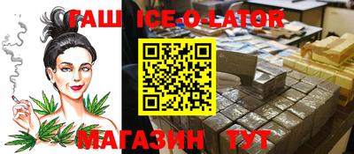 соль ск Ипатово
