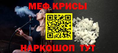 гашик Ирбит