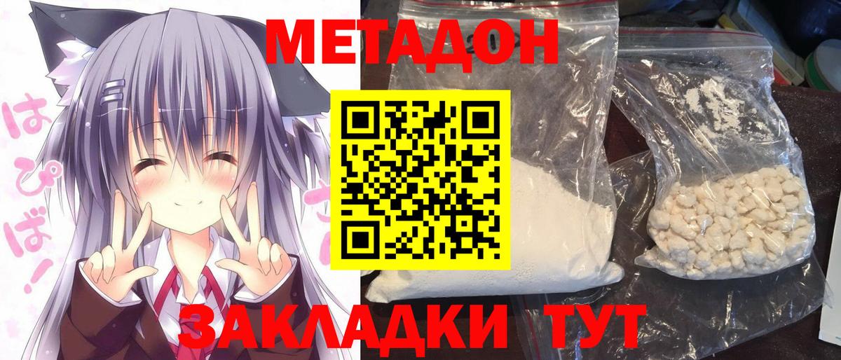 Лесной  Вход с VPN  Марихуана  Меф   ГАШИШ 