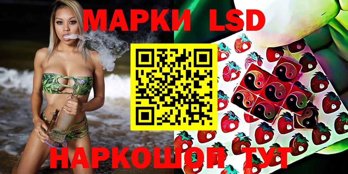 Наркотические марки  Вход с VPN  Лесной  Марки N-bome 1,5мг 