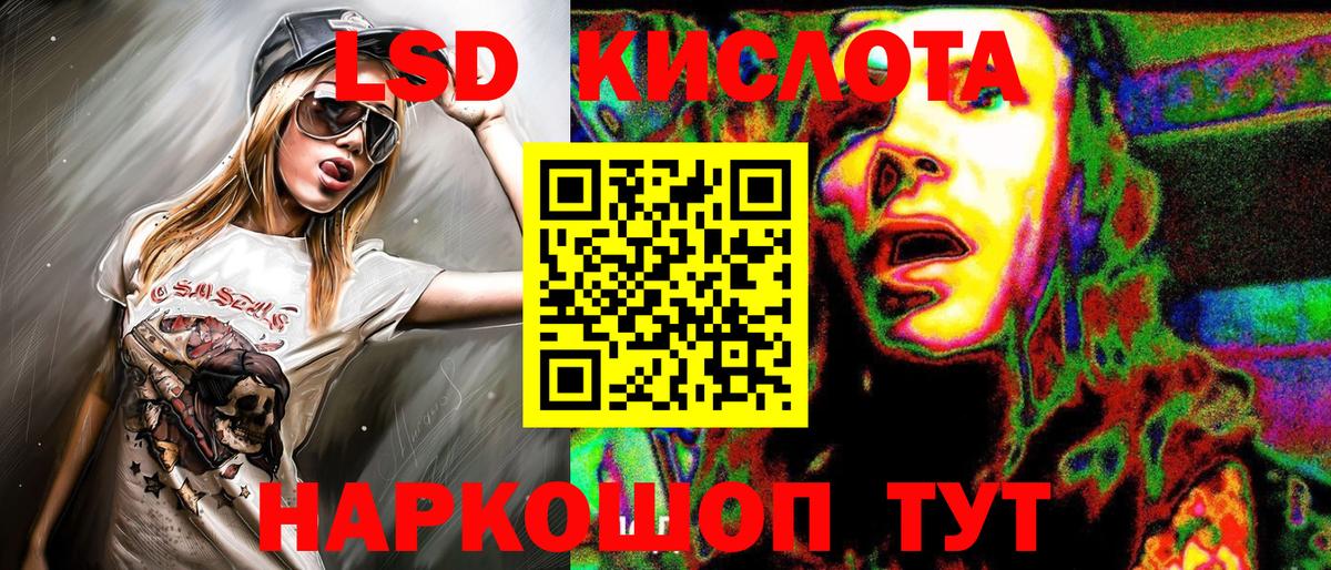Марки N-bome 1,5мг Лесной