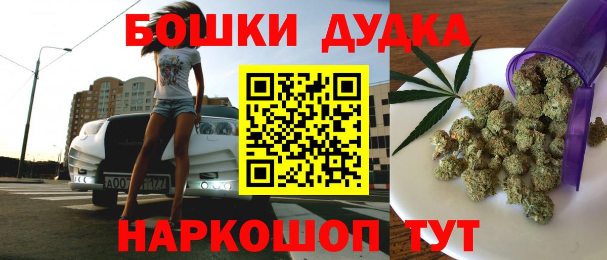 Бошки марихуана VHQ Лесной